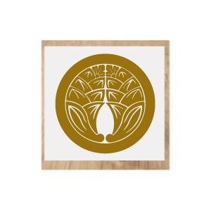 榊原源氏車 家紋シール20cm : ヤマトデザインヤフー店 - 通販