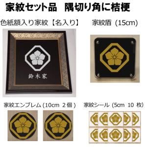 品質保証書付き　家紋額　紋章　24K 丸に卍】 ゴールド額入り家紋 大きいサイズ437mm×361mm 当店のお勧め