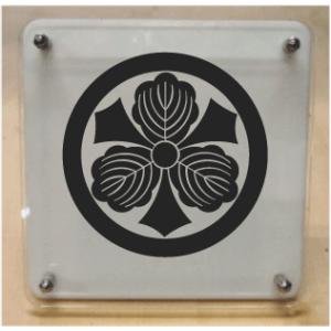 丸に三つ柏 金色額入り家紋【丸に三つ柏】 額入りの家紋 当店のお勧め