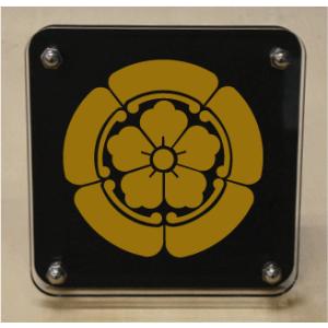 家紋盾100mm　二層式の家紋盾　スタンド式の家紋盾　