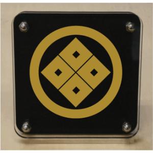 家紋盾100mm【丸に剣桜】二層式のおしゃれな家紋盾です