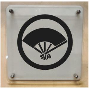 丸に立ち沢瀉（まるにたちおもだか）高級感のある額入り家紋 : ヤマト