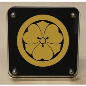 丸に剣片喰　家紋盾200mm　スタンド式の家紋盾【丸に剣片喰】　当店オリジナルの家紋盾をご検討ください