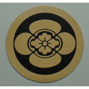 丸に違い鷹の羽 高級家紋エッチングエンブレム 100mm 【丸に違い鷹の羽