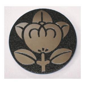 橘 8cm 高級家紋エッチングエンブレム