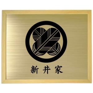 額入り家紋【丸に剣木瓜】 グリーン色額入り家紋 大きいサイズ440mm