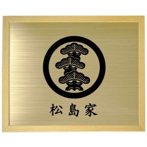 家紋【丸に剣木瓜】 木地色額入り家紋 大きいサイズ440mm×364mm 家紋【丸に剣木瓜】 木地色額入り家紋 大きいサイズ440mm×364mm