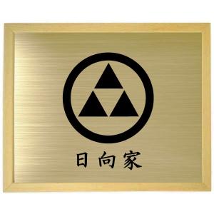 家紋【丸に右三階松】 木地色額入り家紋 大きいサイズ440mm×364mm 当店