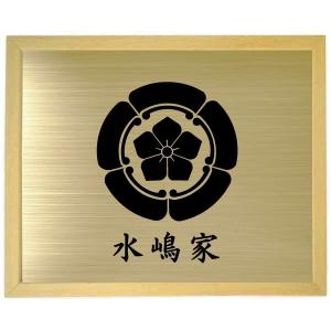 家紋【加賀梅鉢】 木地色額入り家紋 大きいサイズ440mm×364mm 当店のお