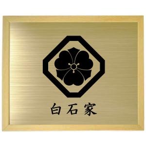 家紋額入り 木地色額入り家紋 家紋【丸に四つ目菱】 大きいサイズ440mm