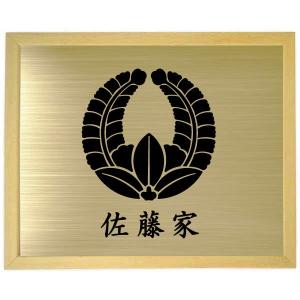 家紋額入り 木地色額入り家紋 家紋【丸に上り藤】 大きいサイズ440mm