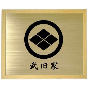 家紋 グリーン色額入り家紋 家紋【丸に武田菱】 大きいサイズ440mm