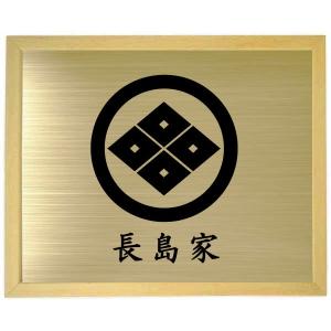 家紋【丸に右三階松】 木地色額入り家紋 大きいサイズ440mm×364mm 当店