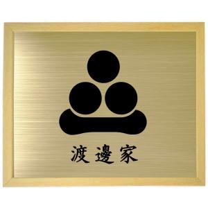 家紋【丸に剣木瓜】 木地色額入り家紋 大きいサイズ440mm×364mm 当店の