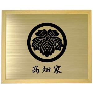 家紋【丸に加賀梅鉢】 木地色額入り家紋 大きいサイズ440mm×364mm 当店