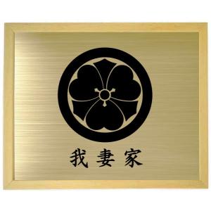 家紋【丸に加賀梅鉢】 木地色額入り家紋 大きいサイズ440mm×364mm 当店