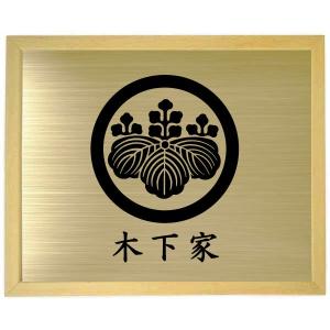 【新品未使用】家紋 額入り家紋【 丸に木瓜 】　44cm×44cm 箱付き 丸に木瓜 金色額入り家紋 額入りの家紋 高級感のある額入り家紋