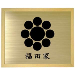 家紋【織田木瓜】 木地色額入り家紋 大きいサイズ440mm×364mm 当店のお