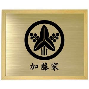 オリジナル家紋額 家紋額入り ブラウン色額入り家紋 家紋【丸に上り藤1】 大きいサイズ