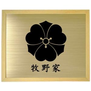 家紋額入り 木地色額入り家紋 家紋【丸に十字（轡）】 大きいサイズ