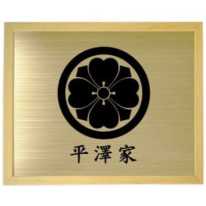 家紋【丸に加賀梅鉢】 木地色額入り家紋 大きいサイズ440mm×364mm 当店