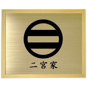 額入り家紋【丸に剣木瓜】 グリーン色額入り家紋 大きいサイズ440mm