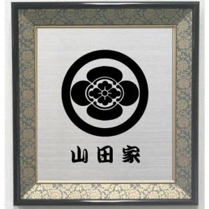 家紋 左三つ巴 色紙額入り家紋 紺ドンス仕上げ 高級感のある額