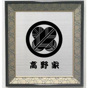古布　筒描き　藍染　家紋源氏車 違い鷹の羽　渡辺星　３枚 家紋 丸に右上違い鷹の羽 色紙額入り家紋 紺ドンス仕上げ 高級感のある