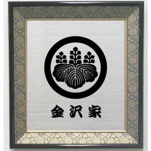 家紋 額入り家紋【 丸に木瓜 】値下げ 人気の家紋 丸に木瓜 色紙額入り家紋 紺ドンス仕上げ 高級感の