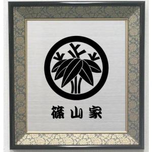 人気の家紋 丸に木瓜 色紙額入り家紋 紺ドンス仕上げ 高級感のある額
