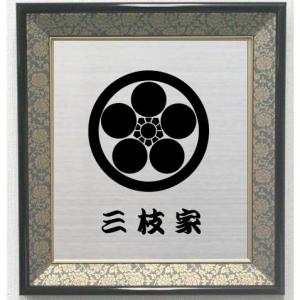 人気の家紋 丸に木瓜 色紙額入り家紋 紺ドンス仕上げ 高級感のある額