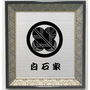 人気の家紋 丸に木瓜 色紙額入り家紋 紺ドンス仕上げ 高級感の 人気の家紋 丸に木瓜 色紙額入り家紋 紺ドンス仕上げ 高級感の