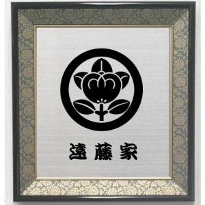 家紋 丸に三つ柏 色紙額入り家紋 紺ドンス仕上げ 高級感のある額入り