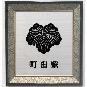 家紋 菊水 色紙額入り家紋 紺ドンス仕上げ 高級感のある額入り家紋