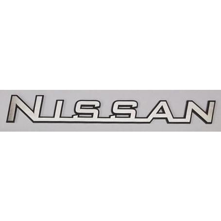 日産エンブレム　縁付き　２７０ｍｍｘ３６ｍｍ　ステンレスヘアーライン仕上げ　当店自社工場で製作。