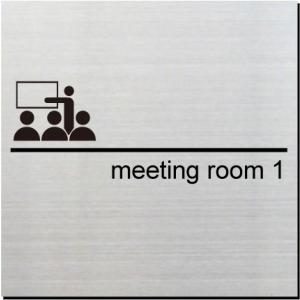 meeting room　室名ドアプレート　ステンレス製　10cm｜yamato-design