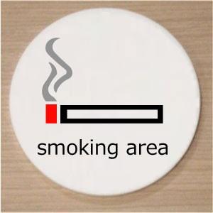 室名札　室名プレート　アクリル白色丸型２０ｃｍ　smoking area｜yamato-design