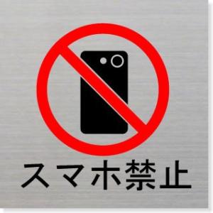 スマホ撮影禁止 イラスト 住宅設備 の商品一覧 Diy 工具 通販 Yahoo ショッピング