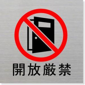 ヤマトデザインヤフー店 室名イラストステンレスプレート Yahoo ショッピング