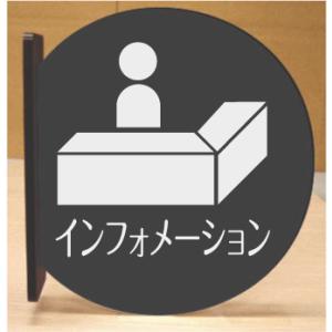 インフォメーション　室名突き出し丸型プレート｜yamato-design