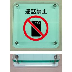 禁止イラストの商品一覧 通販 Yahoo ショッピング