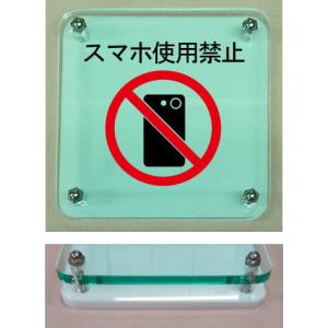 禁止イラストの商品一覧 通販 Yahoo ショッピング