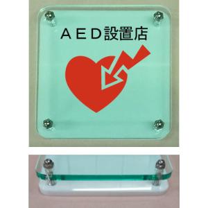 Aedイラストの商品一覧 通販 Yahoo ショッピング