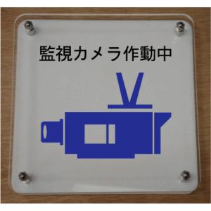 監視カメラ イラストの商品一覧 通販 Yahoo ショッピング