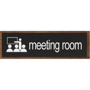室名札　室名プレート　【200x80】 アクリル黒色【文字変更可】室名札　meeting room