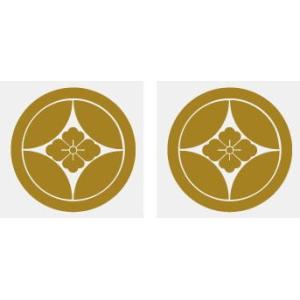 家紋シール 10cm ２枚入り　金色家紋シール・銀色家紋シール・黒色家紋シール　人気の家紋シール１〜２営業日短納期で　