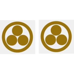 家紋シール 5cm ２枚入り　金色家紋シール・銀色家紋シール・黒色家紋シール　人気の家紋シール１〜２営業日短納期で　