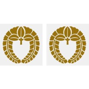 家紋シール 5cm ２枚入り　金色家紋シール・銀色家紋シール・黒色家紋シール　人気の家紋シール１〜２営業日短納期で　