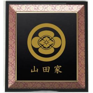 丸に四方木瓜 金色額入り家紋 縦型 額入りの家紋 当店のお勧め商品です