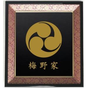 戦国武将　家紋　額縁　丸に橘　井伊橘　天明鋳物 戦国武将 家紋 額縁 丸に橘 井伊橘 天明鋳物 - メルカリ